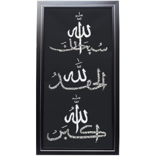 Tughra- Hand Made Arabic Calligraphy 